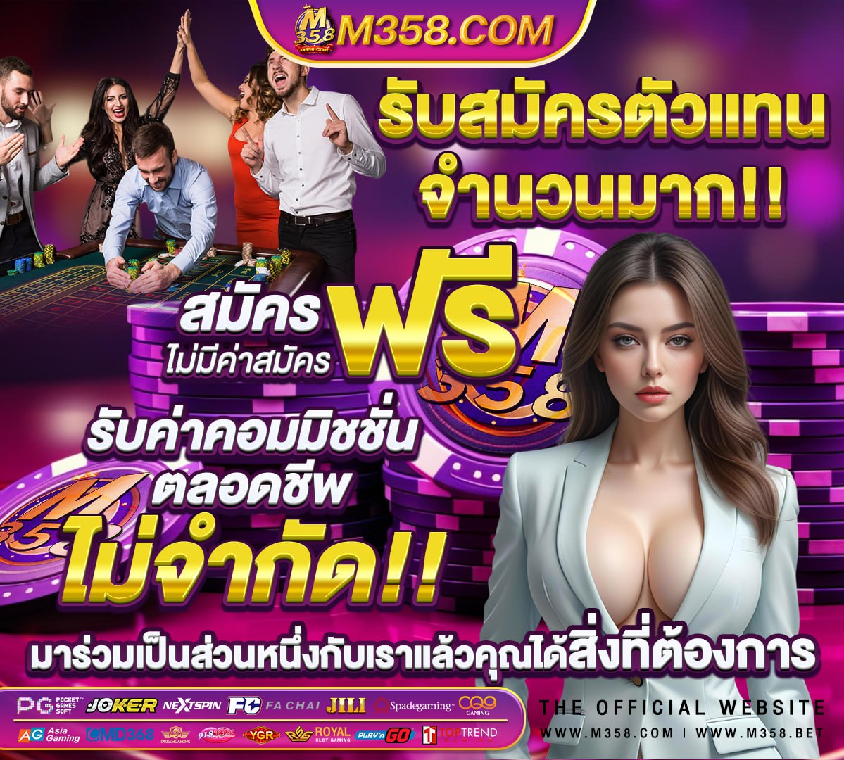 ผลหวยวันที่ 1 12 64